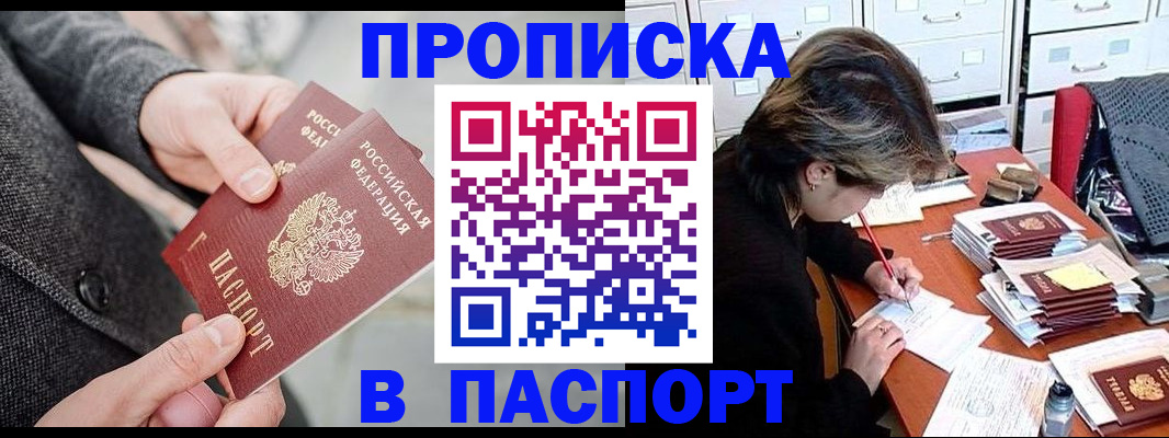 временная регистрация госуслуги в Костроме
